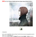 17日に予定していた宇多田ヒカルのラジオ番組「KUMA POWER HOUR with Utada Hikaru」（Inter FM）の放送休止が決定