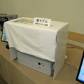NEC 、NECパーソナルプロダクツ、日立の3社は30日、共同開発を行ったデスクトップPC向け「静音水冷システム」の発表会を行った。