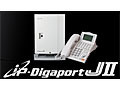 パナソニック コミュ、IP-PBX 「IP-DigaportIIシリーズ」を発売〜マルチライン機能などを強化 画像