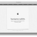 Apple Storeがメンテナンス状態（イタリア語）