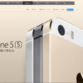 iPhone 5s