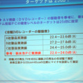 「ターゲットは25dB。従来ならばこんなにハードルを高くしなかったのだが、技術者の意気込みに火がつき、DVDレコーダー並に達成しようということになった」（小野寺氏）。