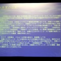 沖縄県エステティック・スパ協同組合が取り組む事業の目的（佐藤 健氏の資料）