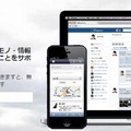 「Connect（コネクト）」専用サイトトップページ