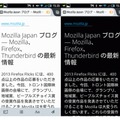 Android版Firefoxリーダーのライトモード、ダークモード