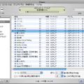 Windows向けに「iTunes 4.5」日本語版がリリース