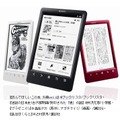 電子書籍リーダーReader『PRS-T3S』