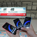 京橋駅では下り・上りともソフトバンクが最速値を記録。平均速度も同キャリアが一番速かった