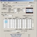 】「jigムービーVer.2.6.0」エンコーダーの画面