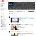 NISC情報セキュリティ意識啓発動画ポータル（YouTube）