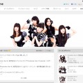 9nine（SME）公式サイト