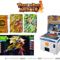 デジタルキッズカードゲーム/ドラゴンボールヒーローズ