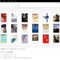 電子書籍ストア Reader Store トップページ