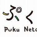 『ぷくネタ』ロゴ