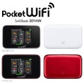 「Pocket WiFi SoftBank 301HW」