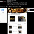 「有吉弘行のSUNDAY NIGHT DREAMER」（JFN）公式サイト