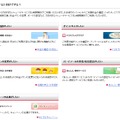 現時点での「docomo ID」対応サービス