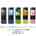 SoftBank 816SH