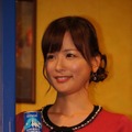 皆藤愛子