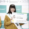 SKE48