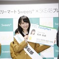 SKE48