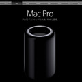 Mac Pro