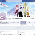 「Double Circle（ダブルサークル）」Facebookページ