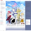 「Double Circle（ダブルサークル）」サイト