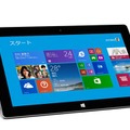 「Surface 2」はTegra 4搭載