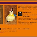 川崎　ハロウィンイベント