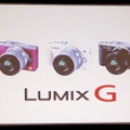 パナソニックLUMIX『GF6』/たまひよ ファミリーパーク