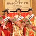 東京きものの女王2013コンテスト（2012年開催時の様子）