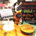 ハロウィン限定のスペシャルプレートメニューとして「かぼちゃのグラタン」を注文できた