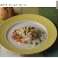 鶏肉のグリル　クリームチーズソース