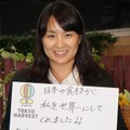 元競泳選手でアテネオリンピック金メダリストの柴田亜衣さんも生産者に感謝のメッセージ