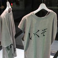 「オム・プリッセ・イッセイ・ミヤケ」スタート記念の限定Tシャツ