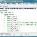 ブロック俯瞰をcase文で実行した場合