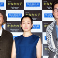 坂井真紀＆井浦新＆大森立嗣（監督）／ドラマW「かなたの子」舞台挨拶