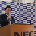 NEC受川裕事業部長