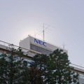 NEC府中事業場