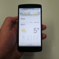 ホーム画面からスワイプすればGoogle Nowが起動。