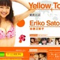 So-net、オリジナルグラビアコンテンツ「YELLOW TOURS」提供開始。「佐藤江梨子in沖縄」公開中