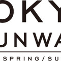 東京ランウェイ2014S/S、3月開催