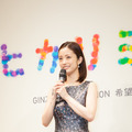 点灯式に登場した上戸彩さん