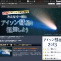 ニコニコ生放送