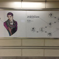 ジョジョの奇妙な冒険完全版「JoJonium」が渋谷駅をジャック中ッ！