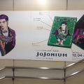 ジョジョの奇妙な冒険完全版「JoJonium」が渋谷駅をジャック中ッ！