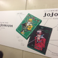 ジョジョの奇妙な冒険完全版「JoJonium」が渋谷駅をジャック中ッ！