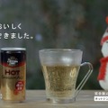 “あっつ～い炭酸”開発の様子を描いたテレビCM