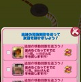 クリアできなくなっても、Facebook友達と協力すればクリアできるかも？